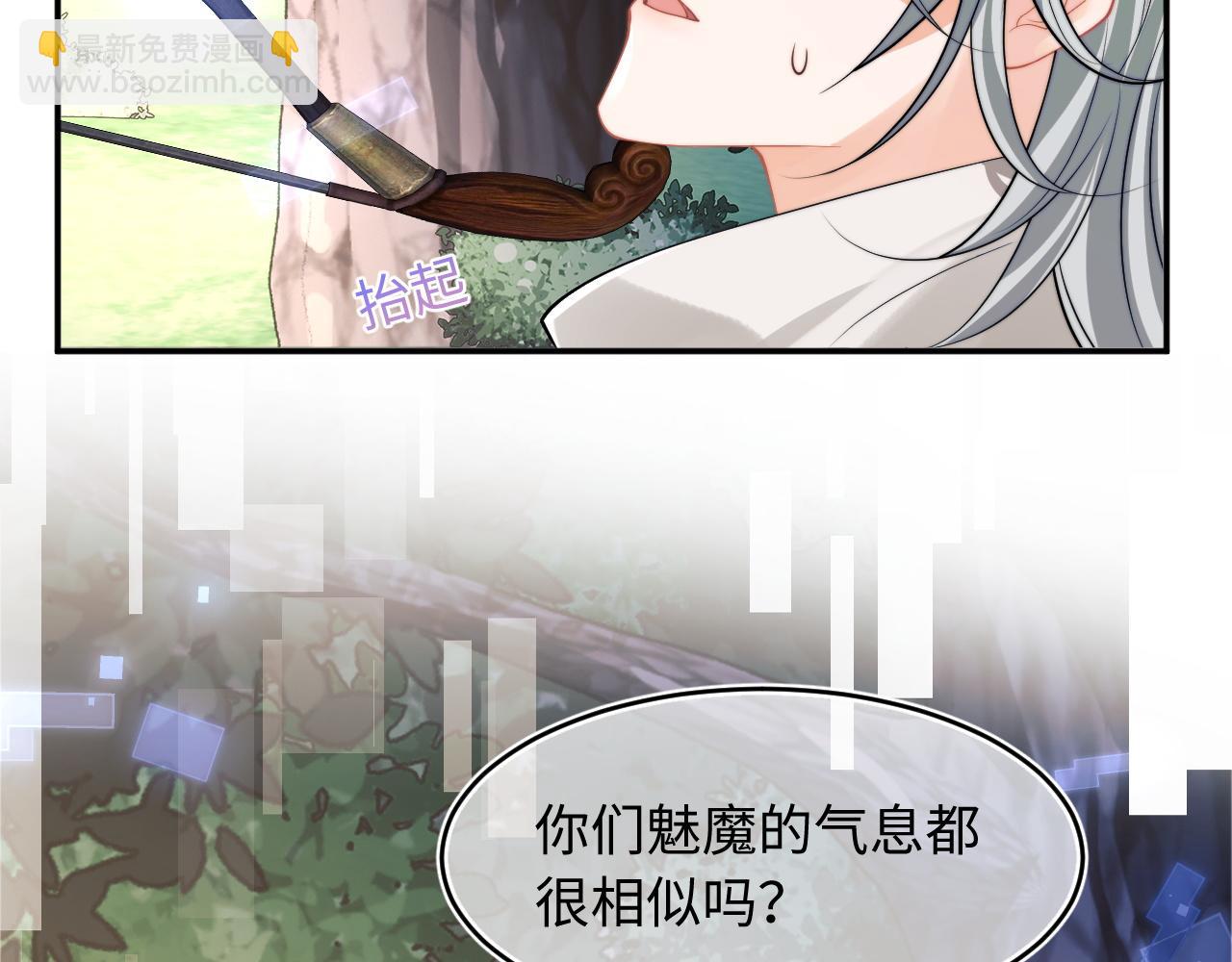 第70话 启程12