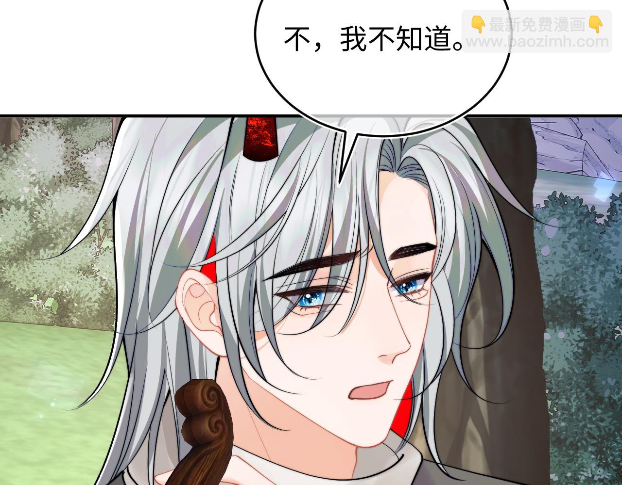 第70话 启程15
