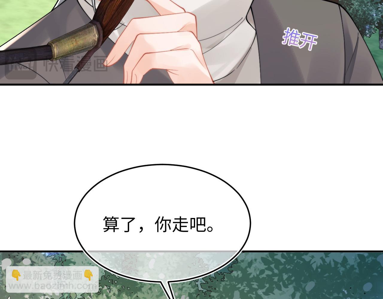 第70话 启程16