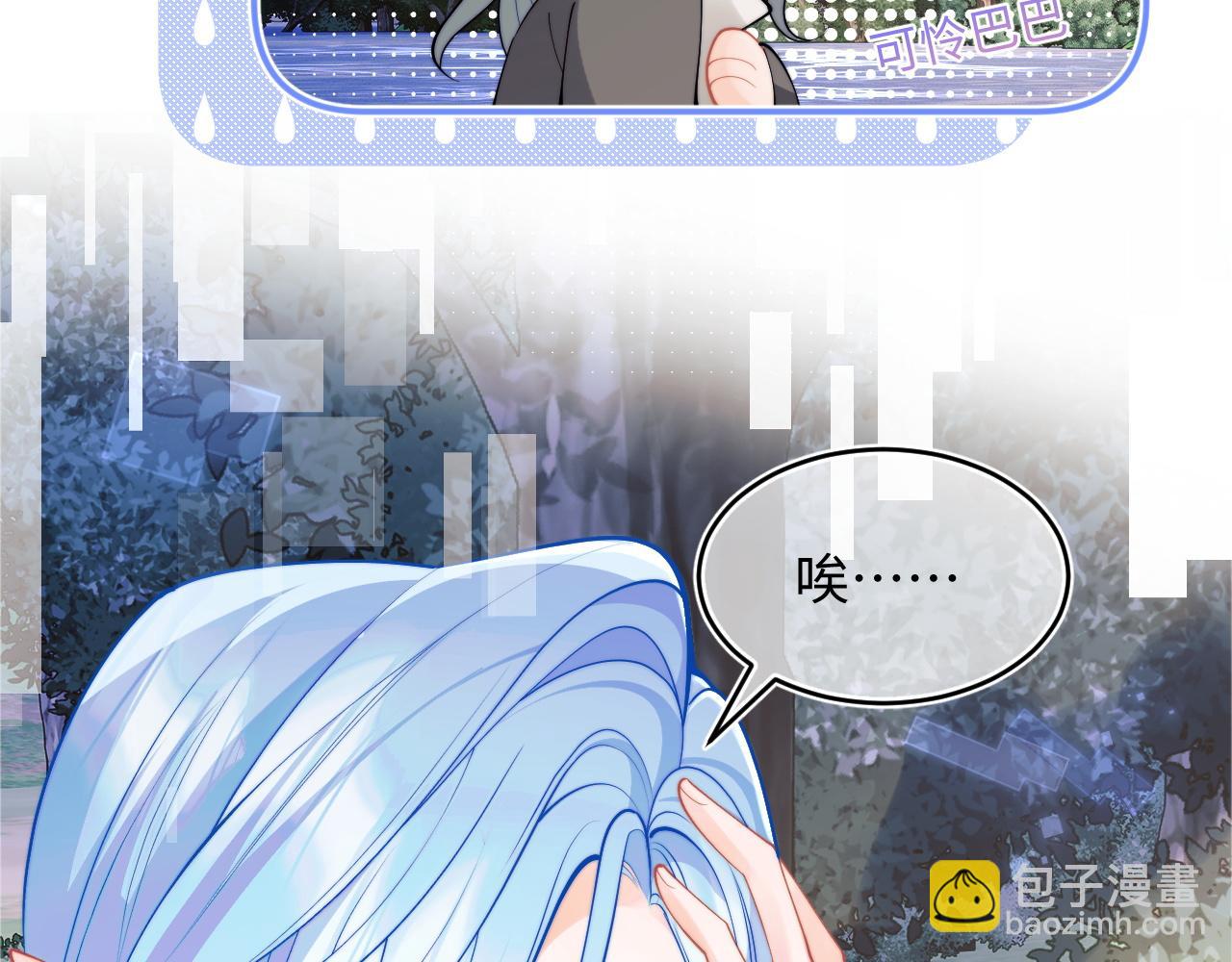 第70话 启程24