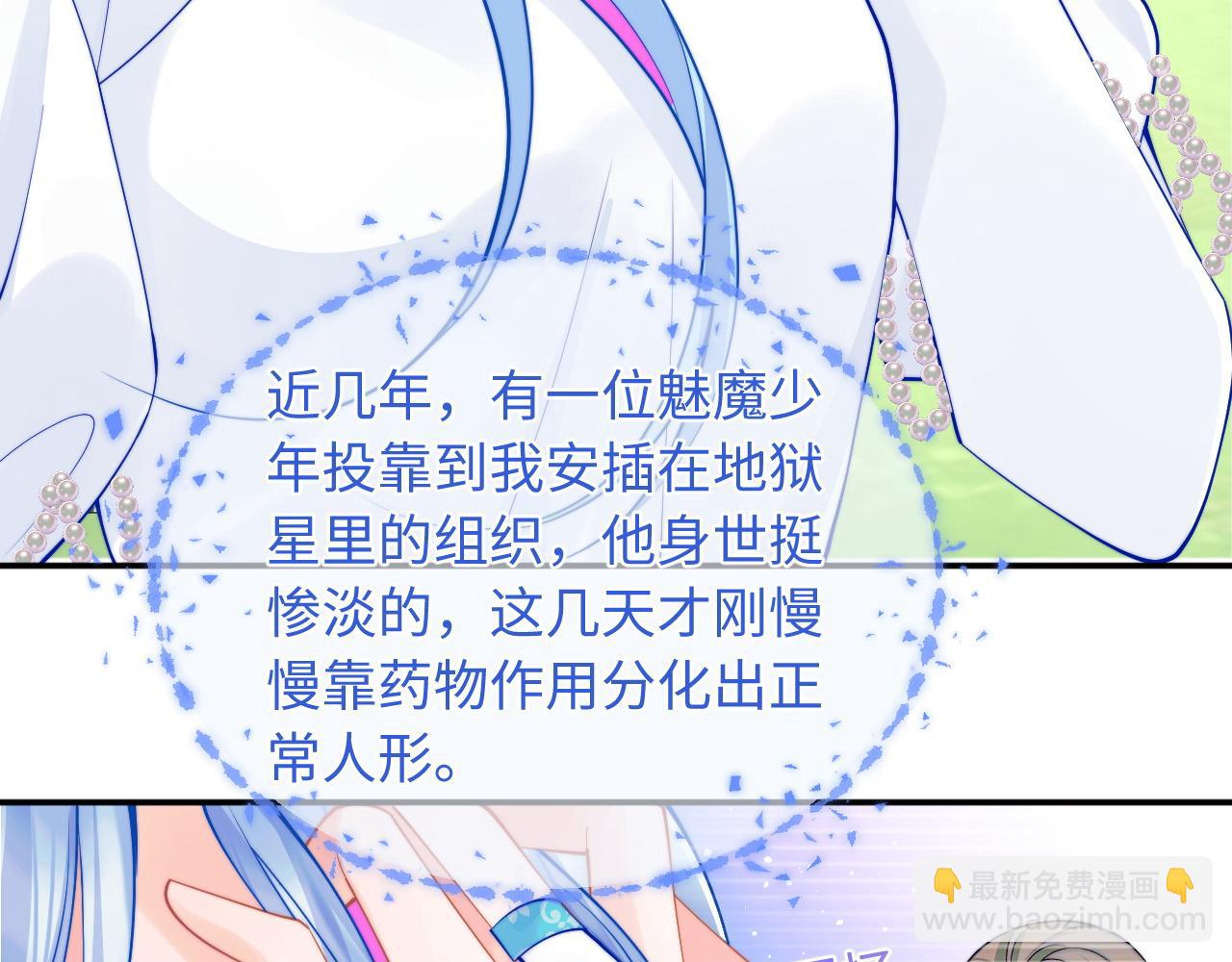 第70话 启程26