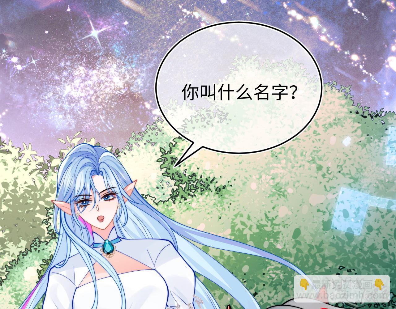 第70话 启程29