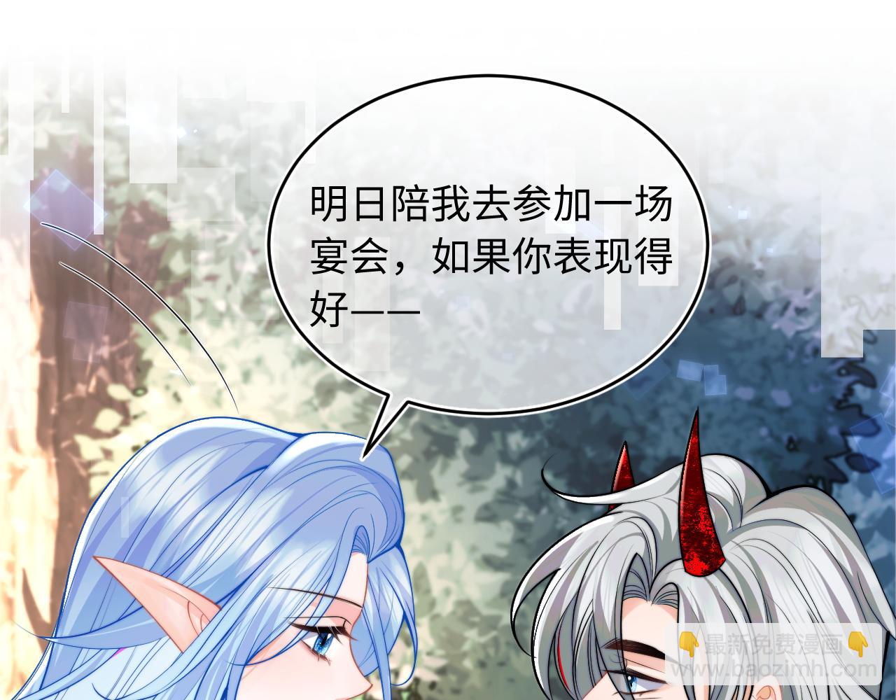第70话 启程34