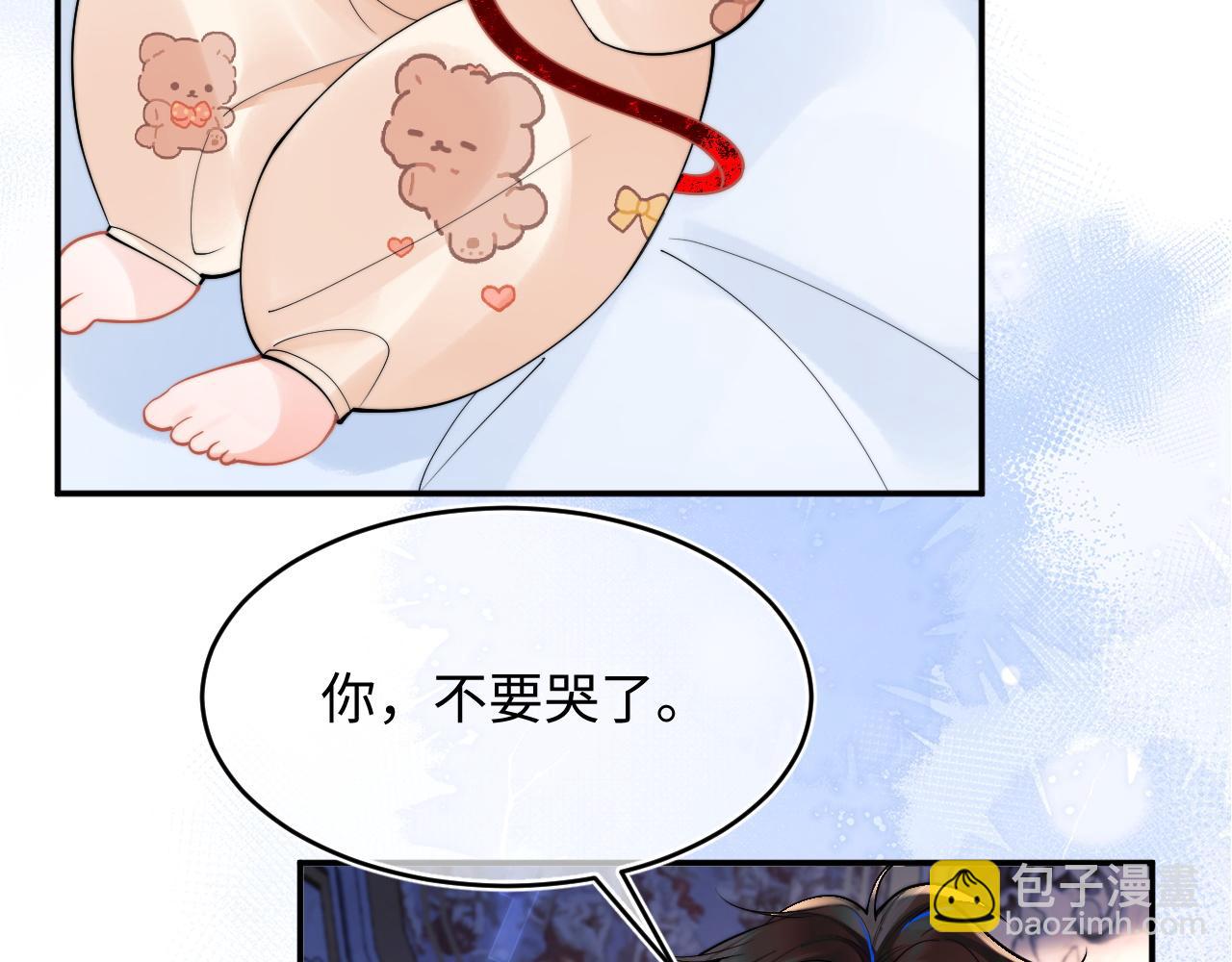 第70话 启程43