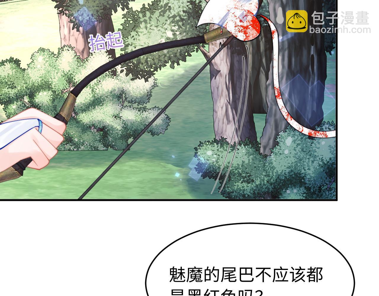 第70话 启程6