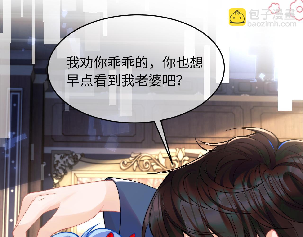 第70话 启程72