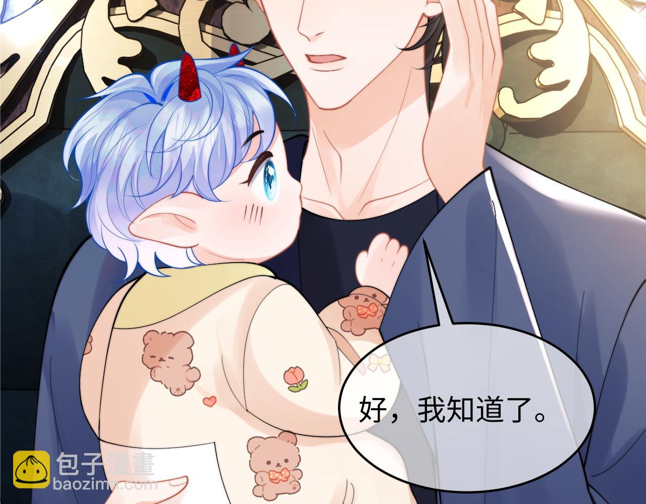 第70话 启程77