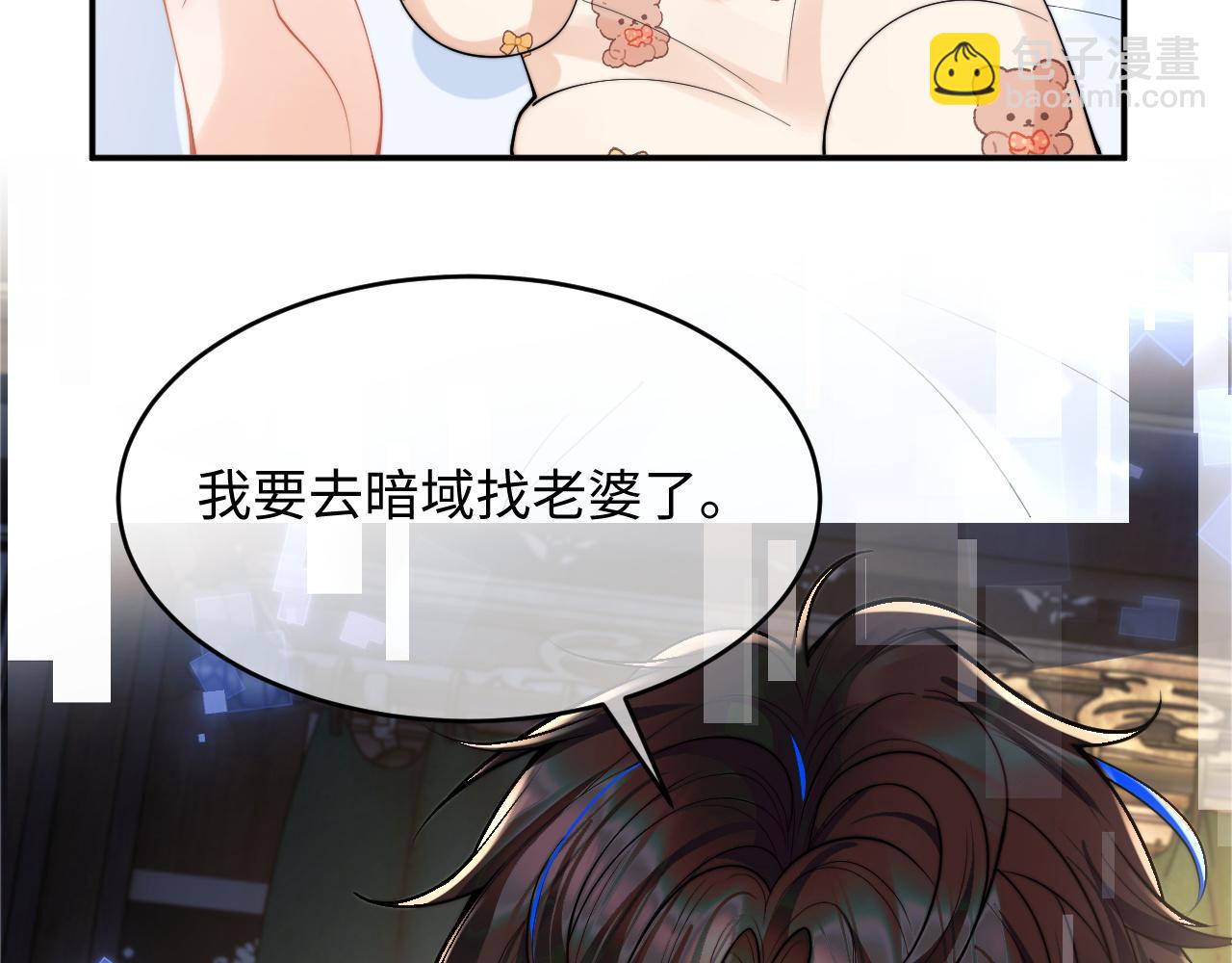 第70话 启程80