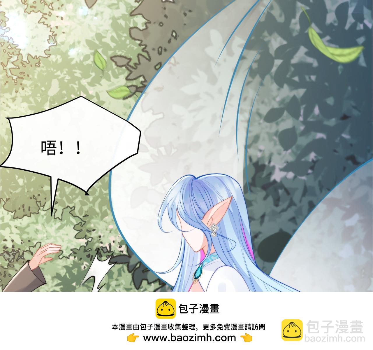第69话 新的身份103