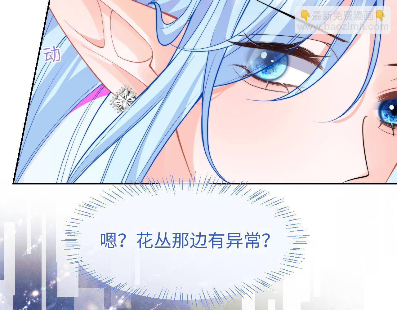 第69话 新的身份105