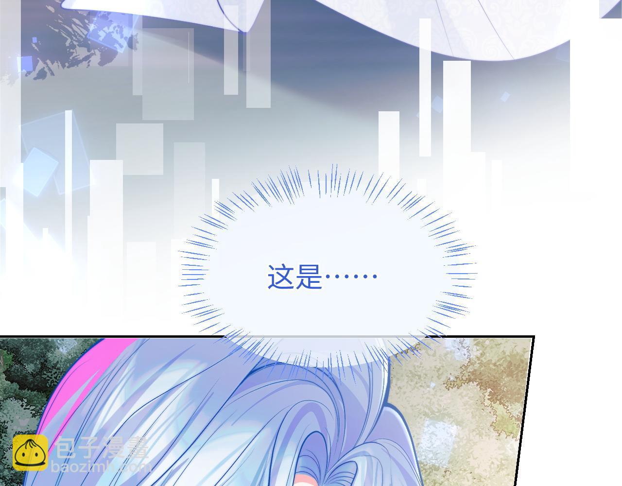 第69话 新的身份110