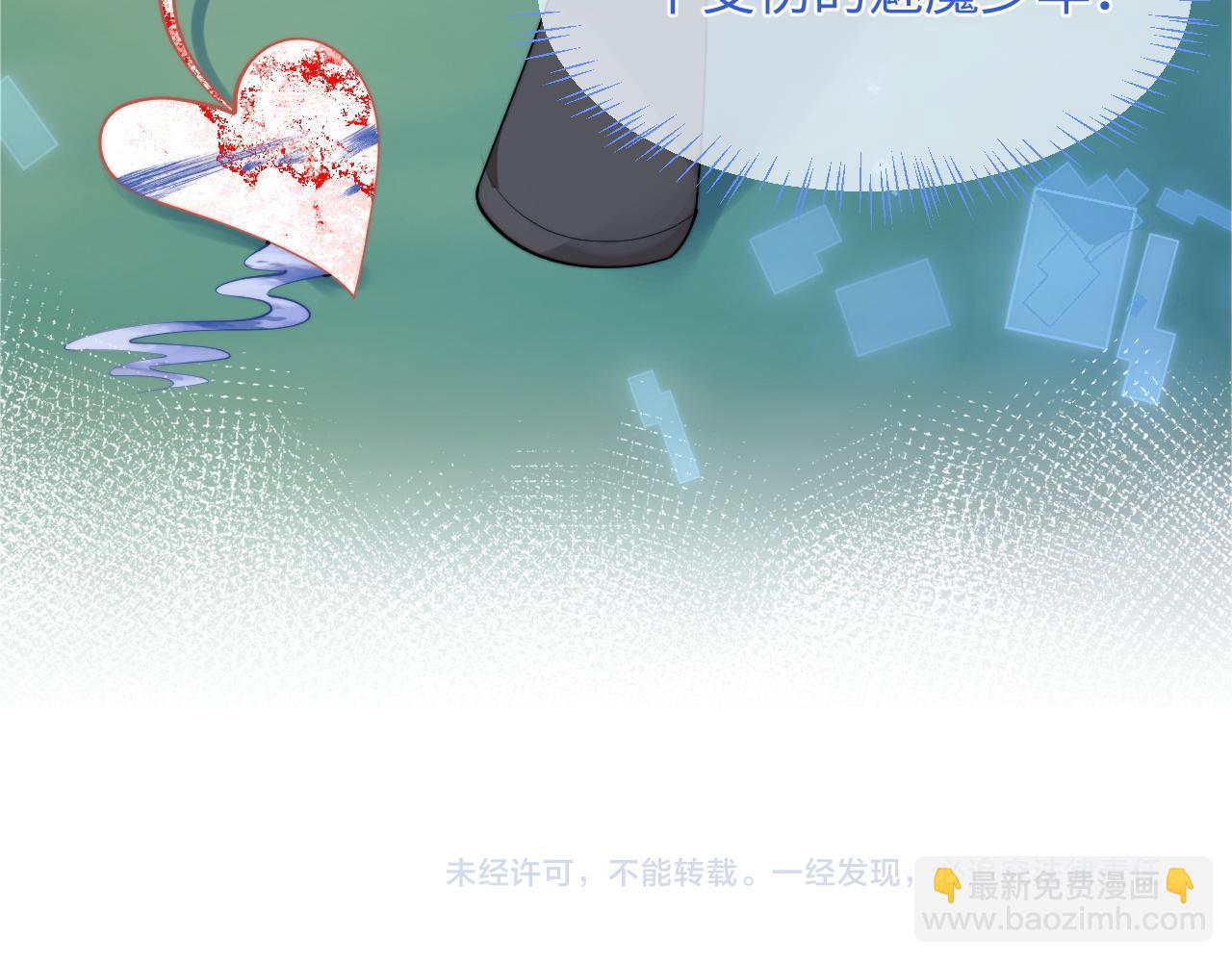 第69话 新的身份115
