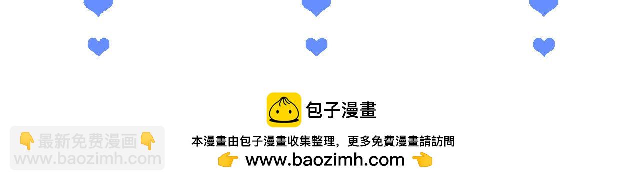 第69话 新的身份119