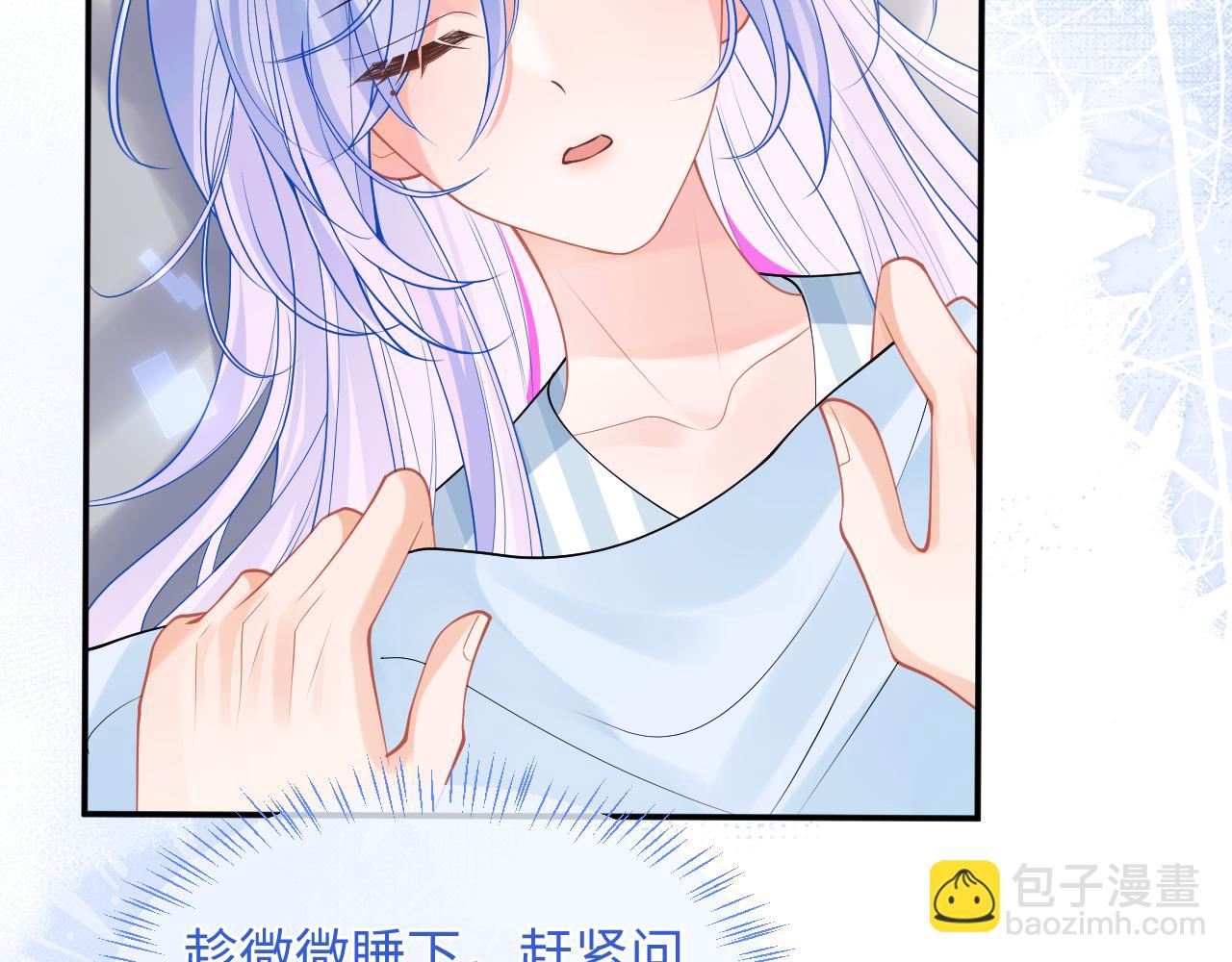 第69话 新的身份12