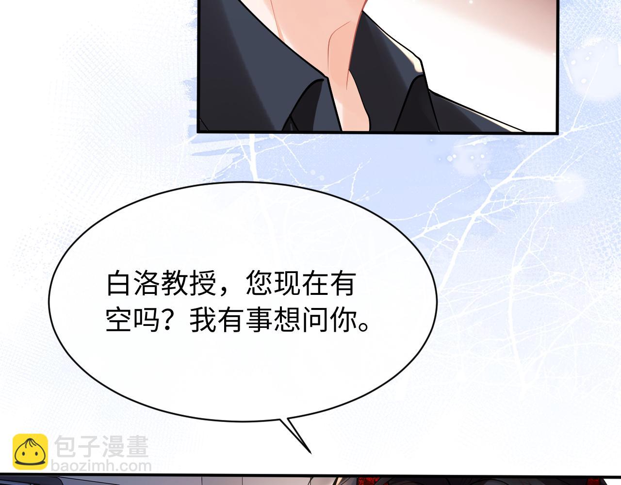 第69话 新的身份14