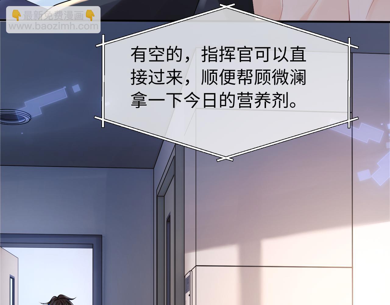 第69话 新的身份16