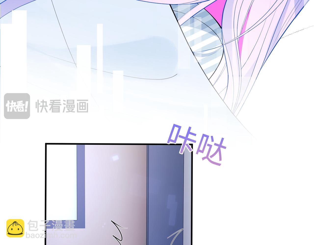 第69话 新的身份18
