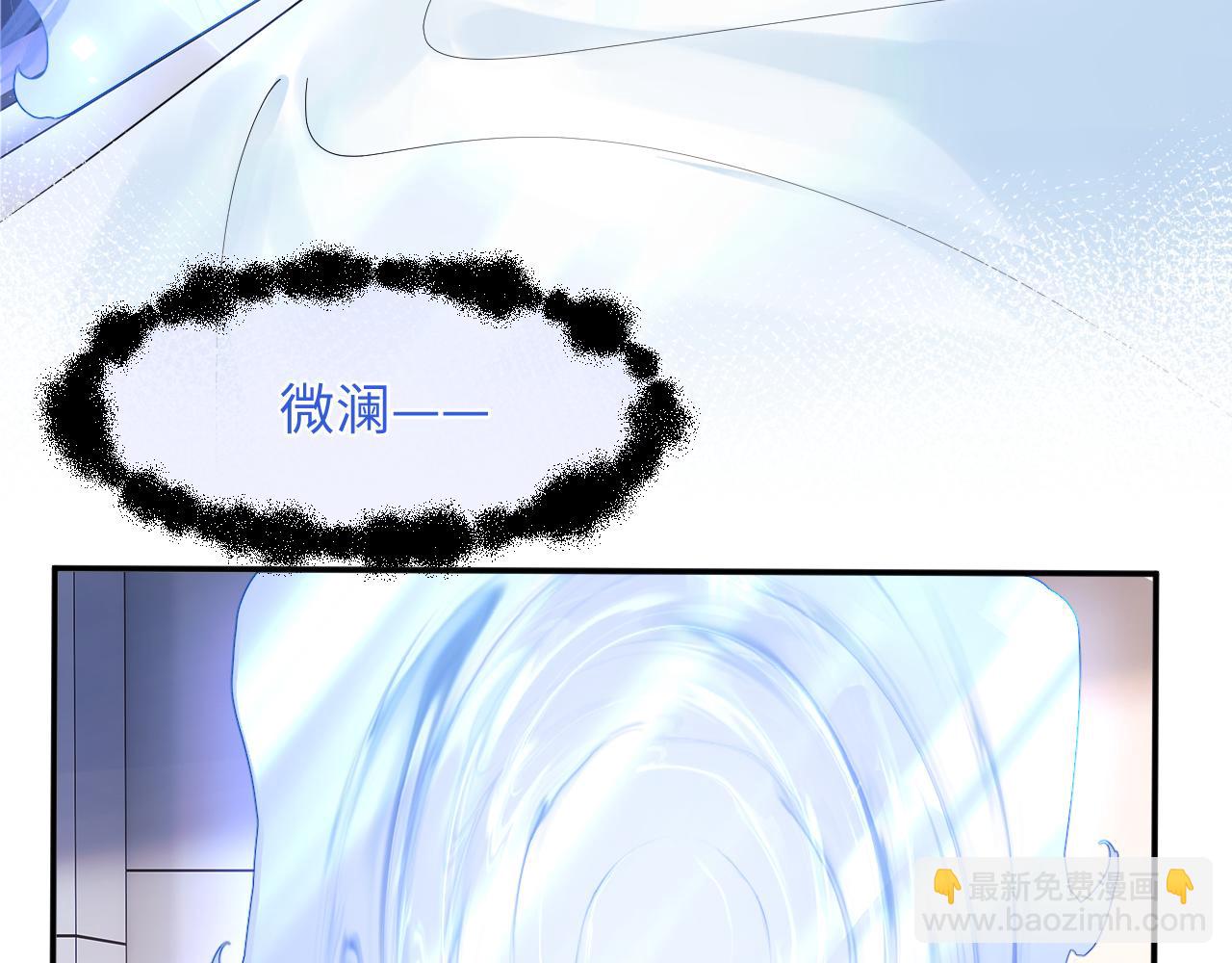 第69话 新的身份24