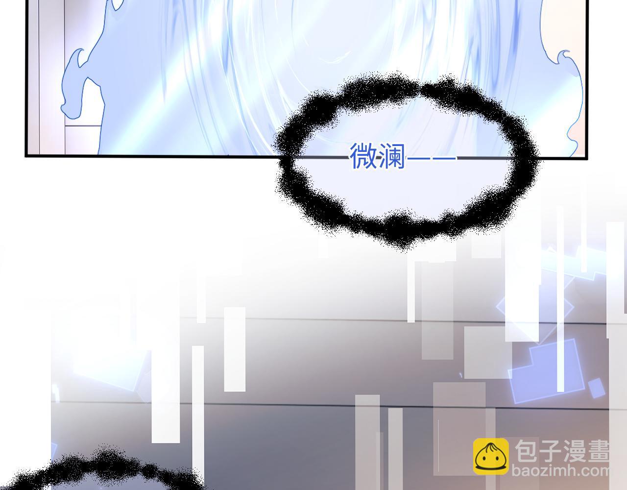 第69话 新的身份25