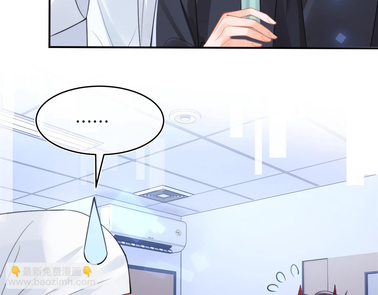 第69话 新的身份35