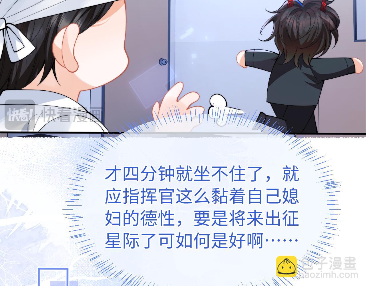 第69话 新的身份36