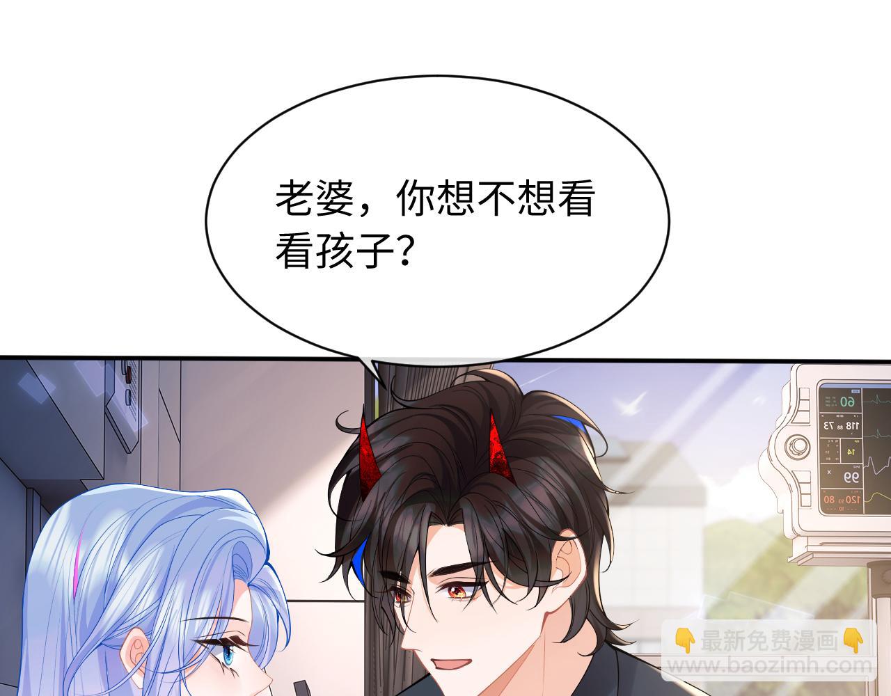 第69话 新的身份4