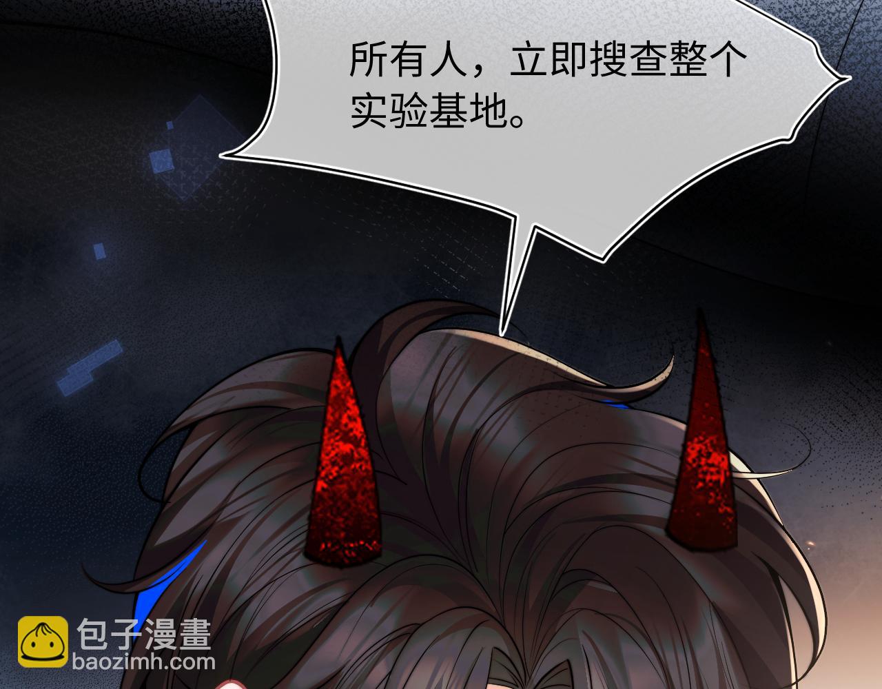 第69话 新的身份45