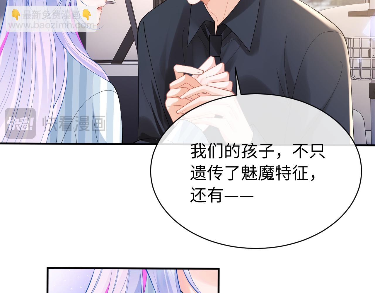 第69话 新的身份5