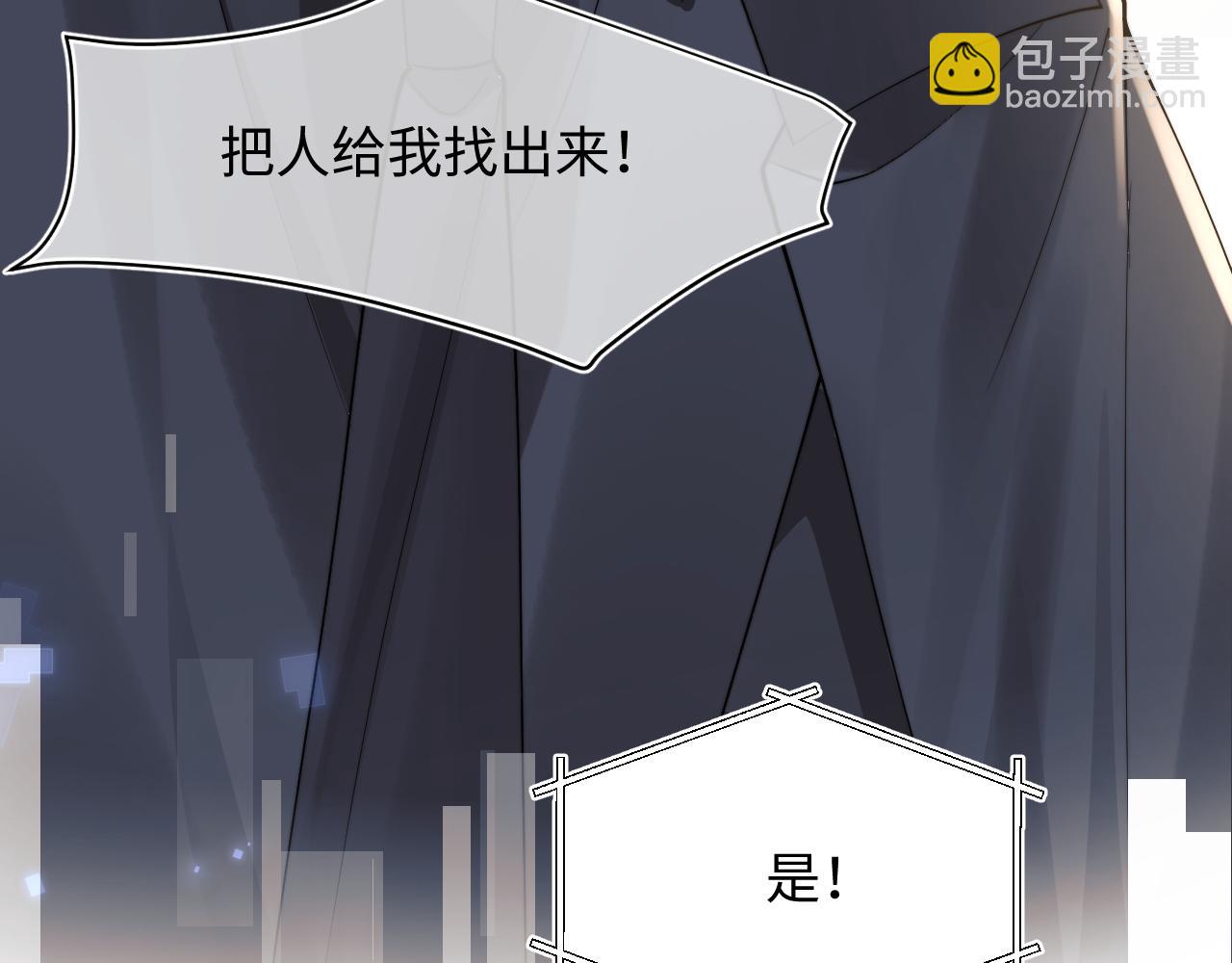 第69话 新的身份51