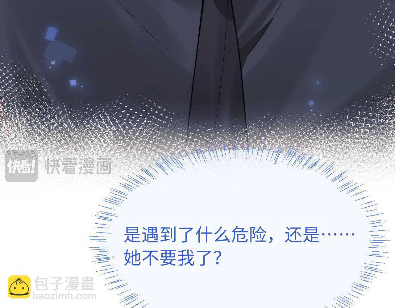 第69话 新的身份56