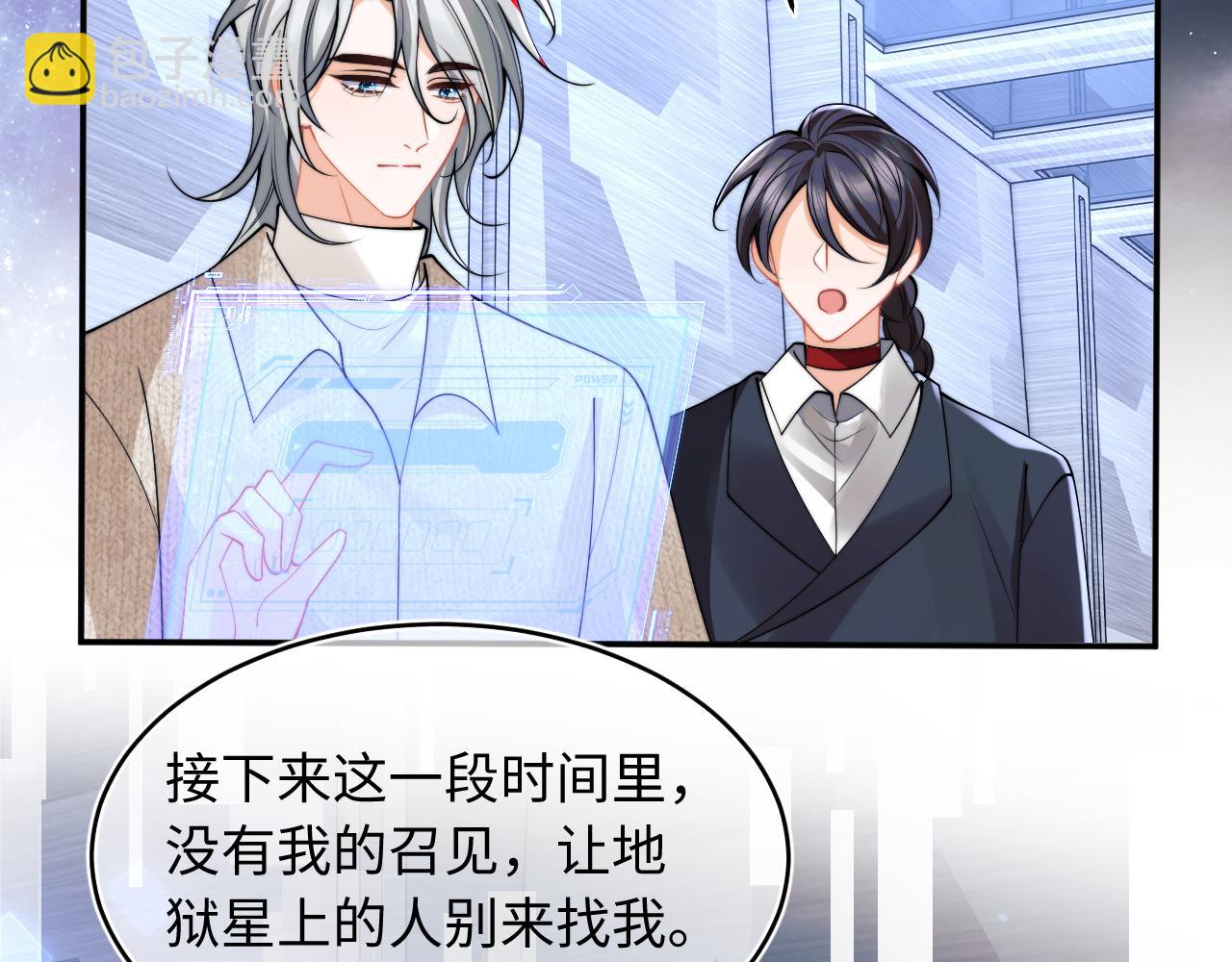 第69话 新的身份60