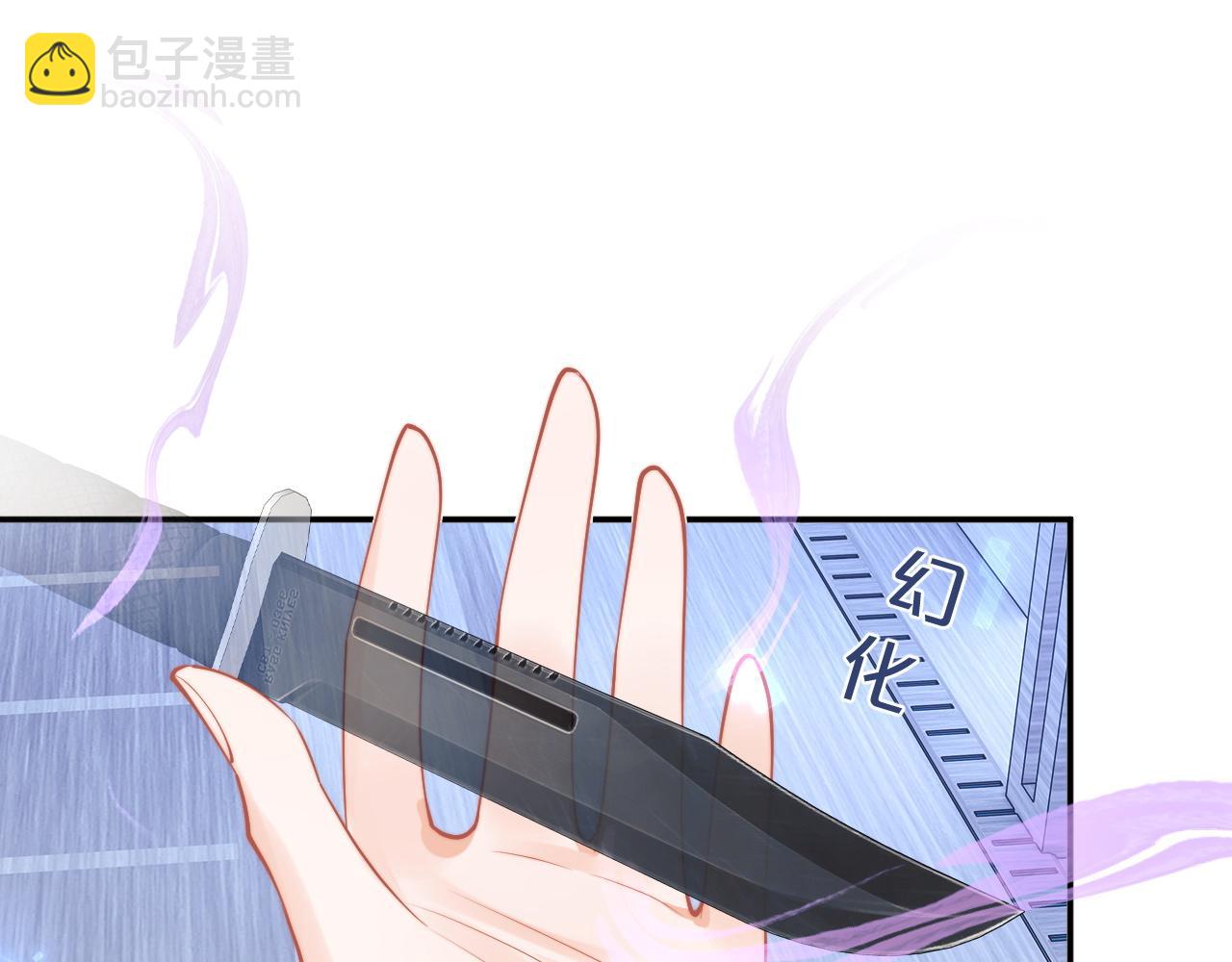 第69话 新的身份64