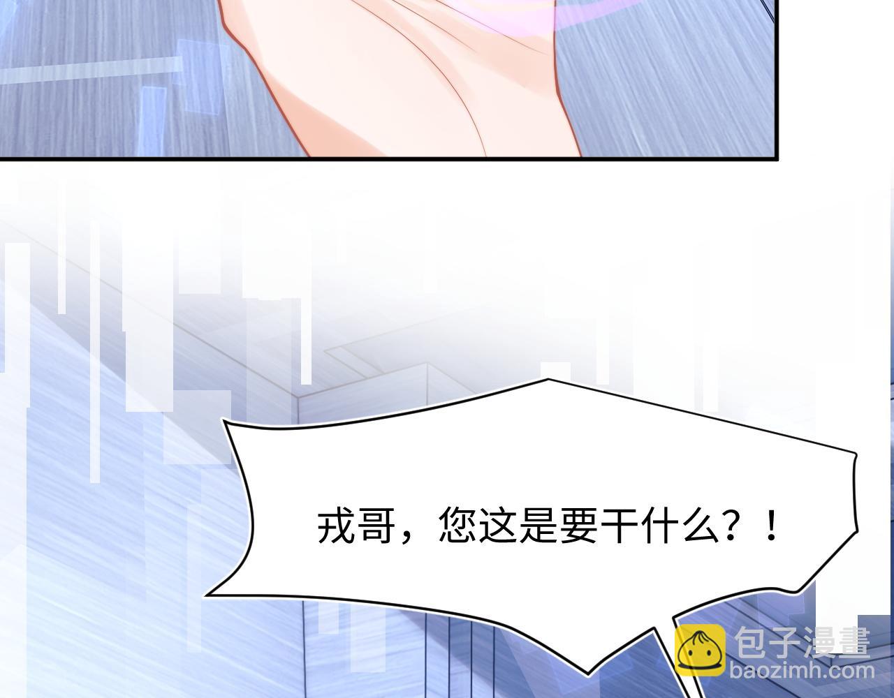 第69话 新的身份65