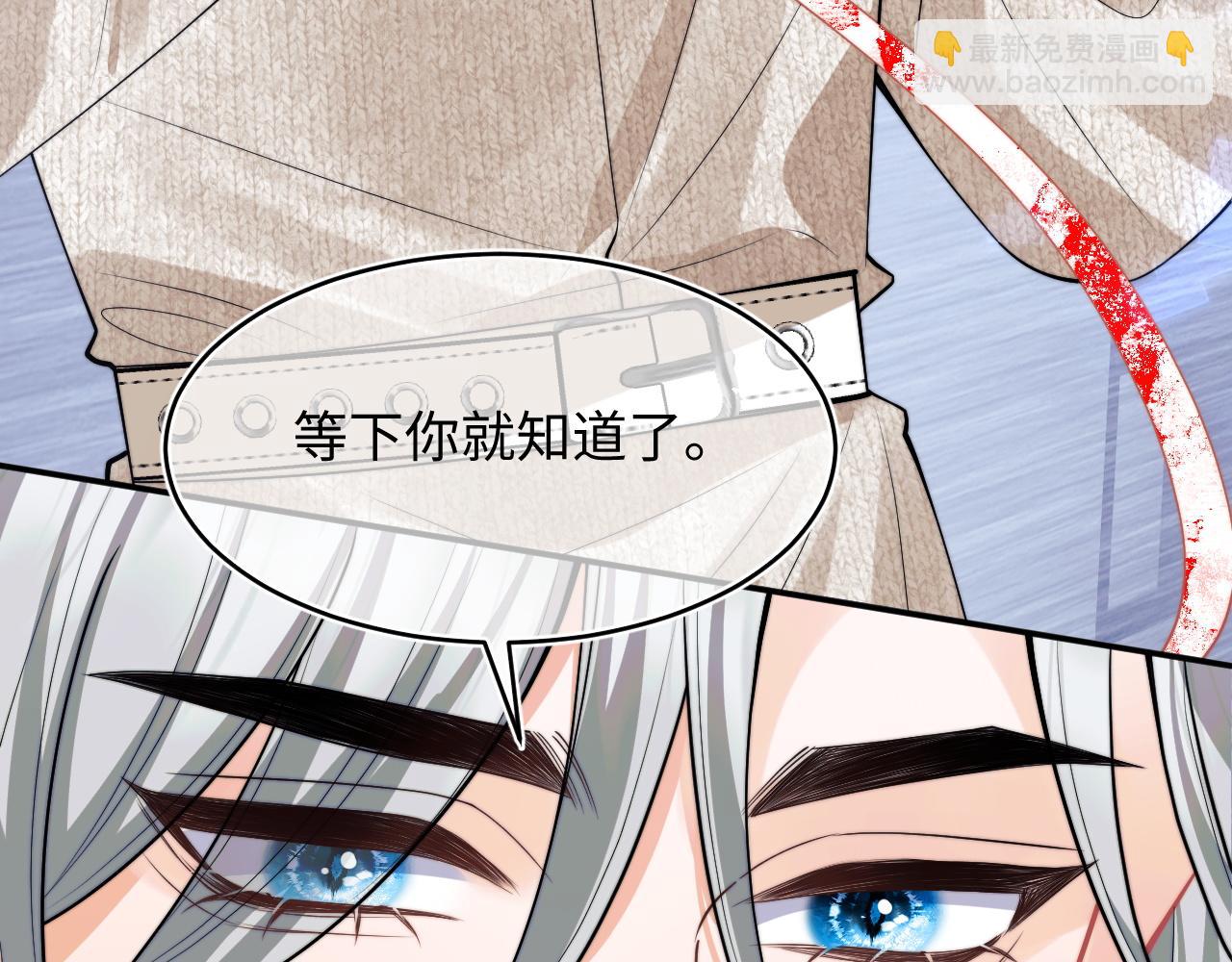 第69话 新的身份68