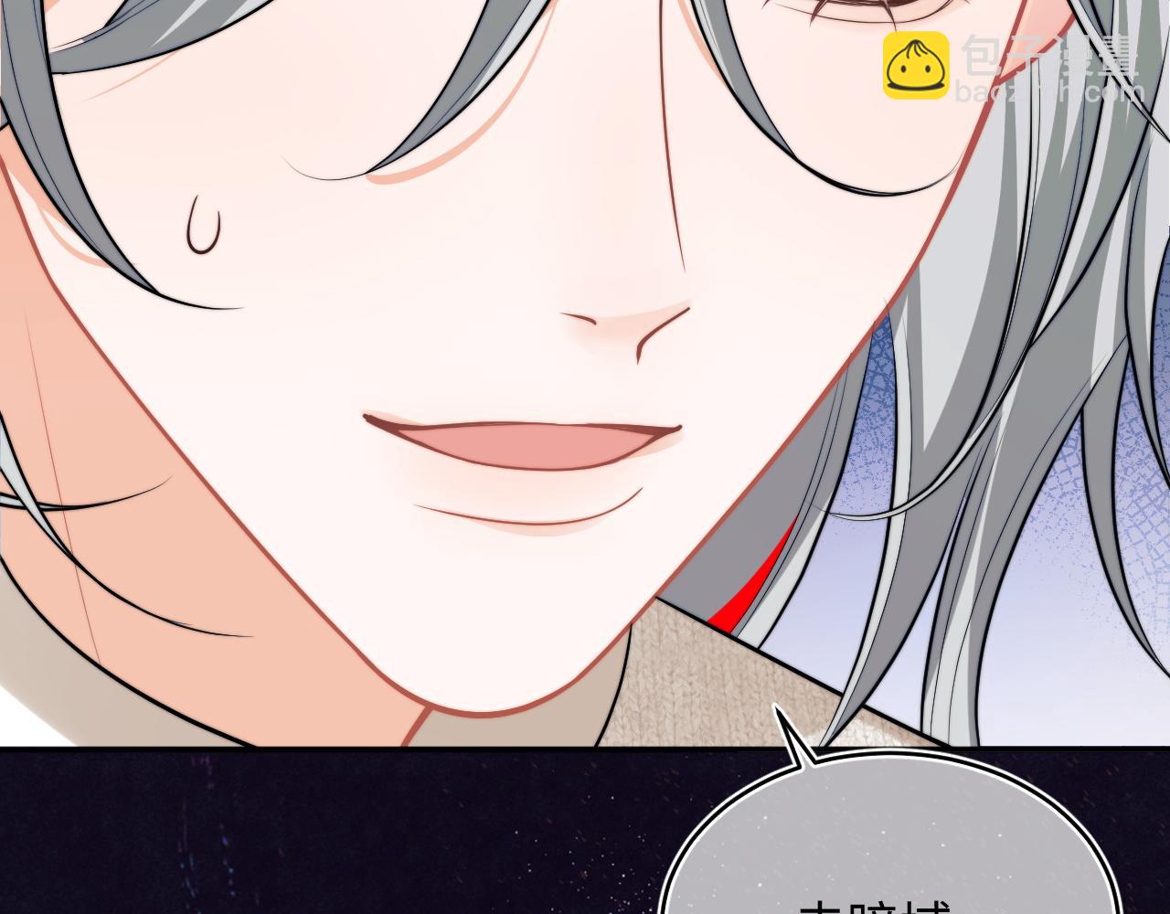第69话 新的身份69
