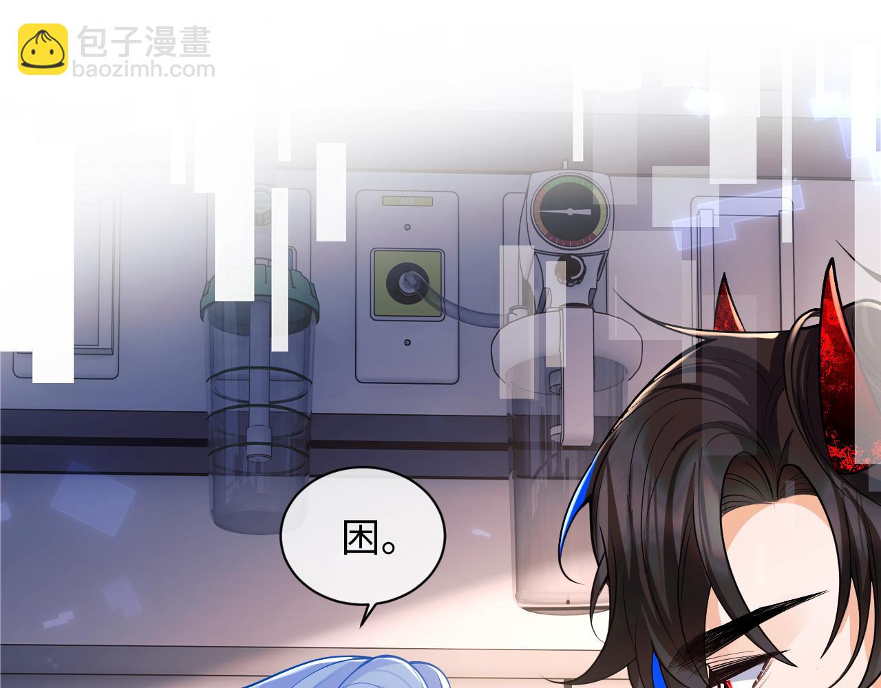 第69话 新的身份7