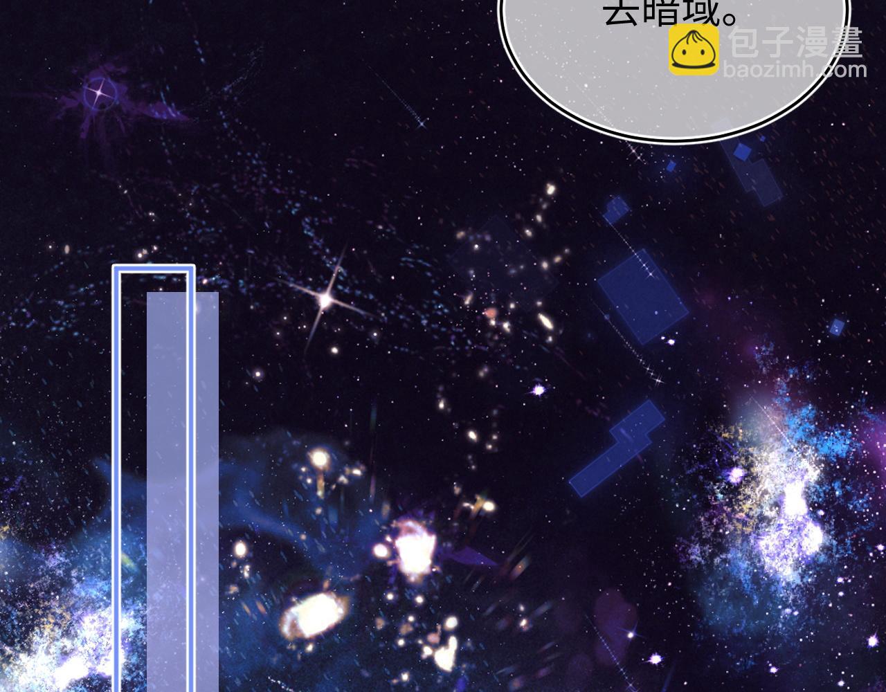 第69话 新的身份70