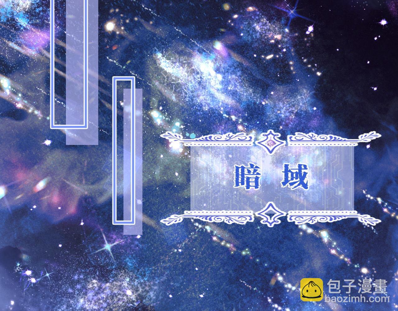 第69话 新的身份71