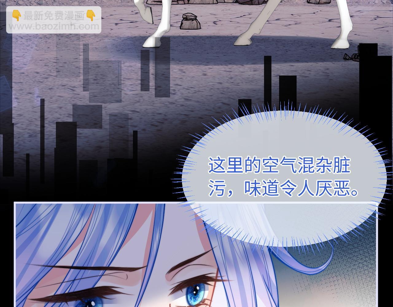 第69话 新的身份74