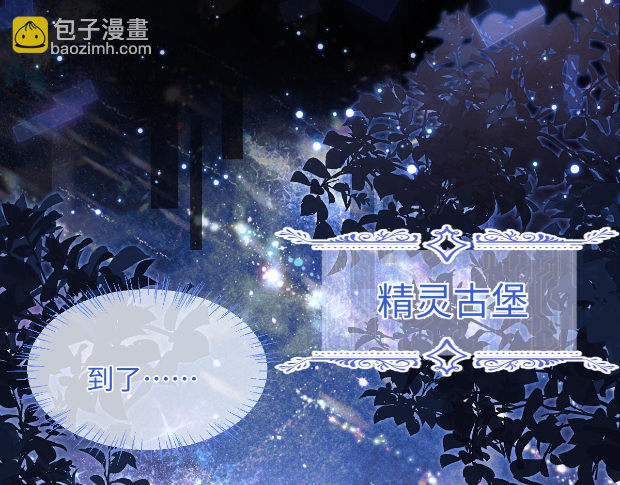 第69话 新的身份78