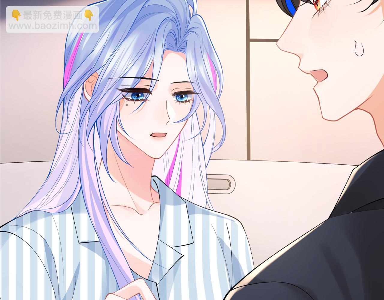 第69话 新的身份8