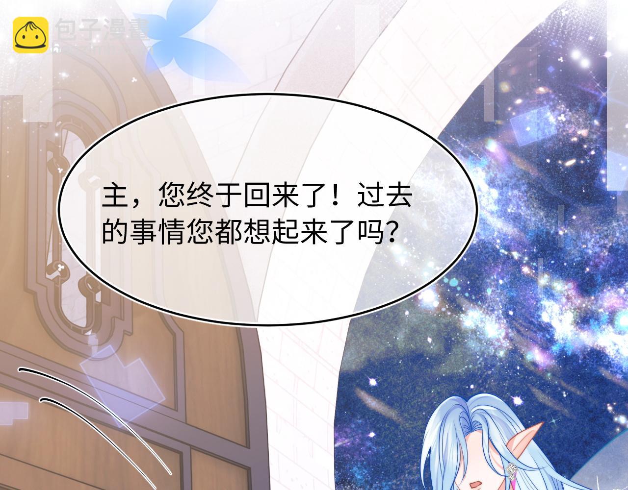 第69话 新的身份87