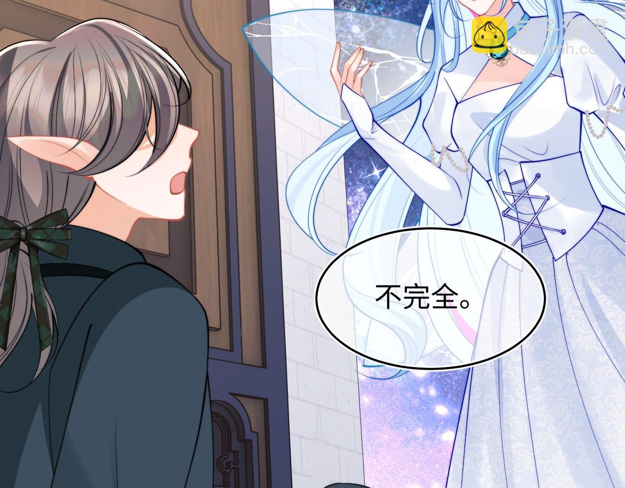 第69话 新的身份88