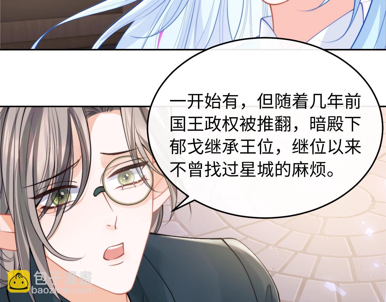 第69话 新的身份92
