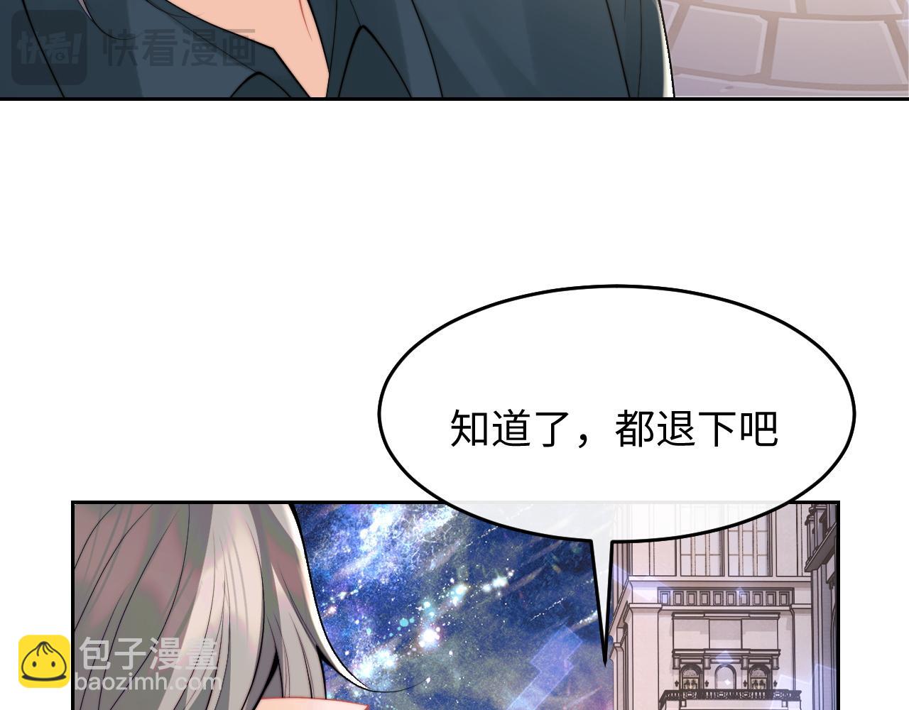 第69话 新的身份93