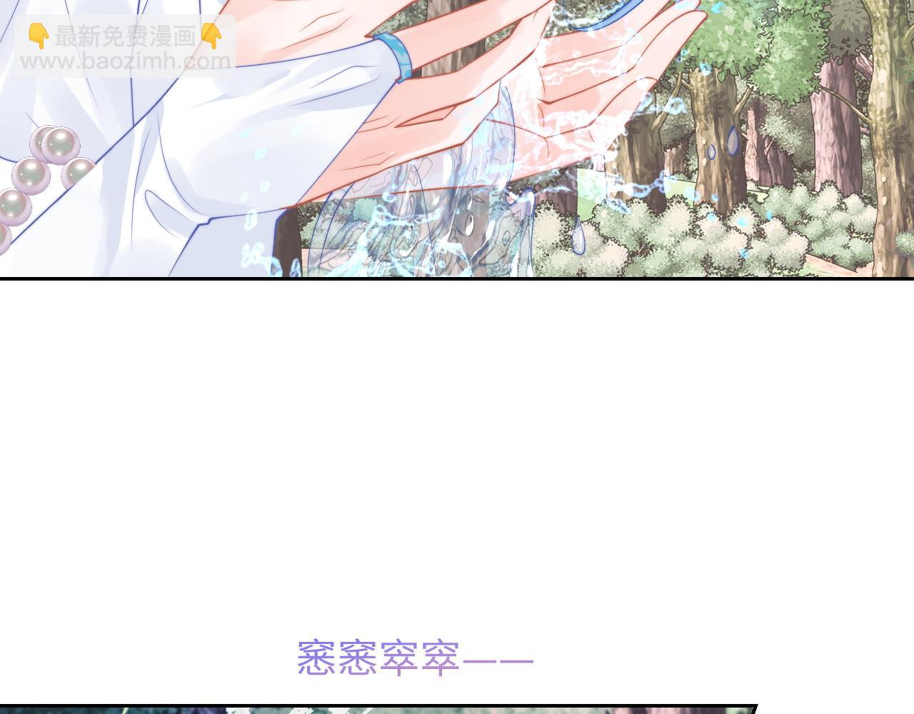 第69话 新的身份99