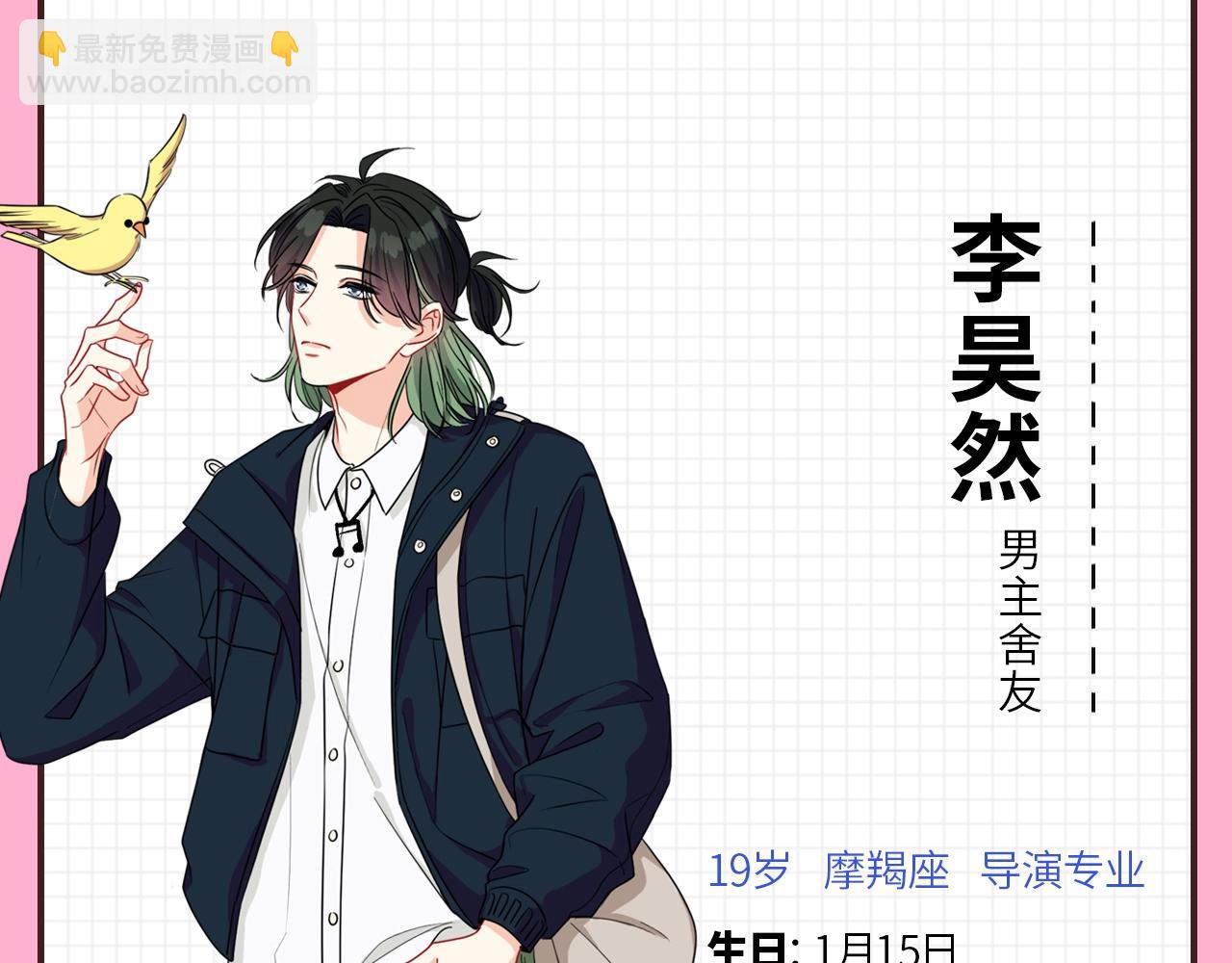 人设放送12