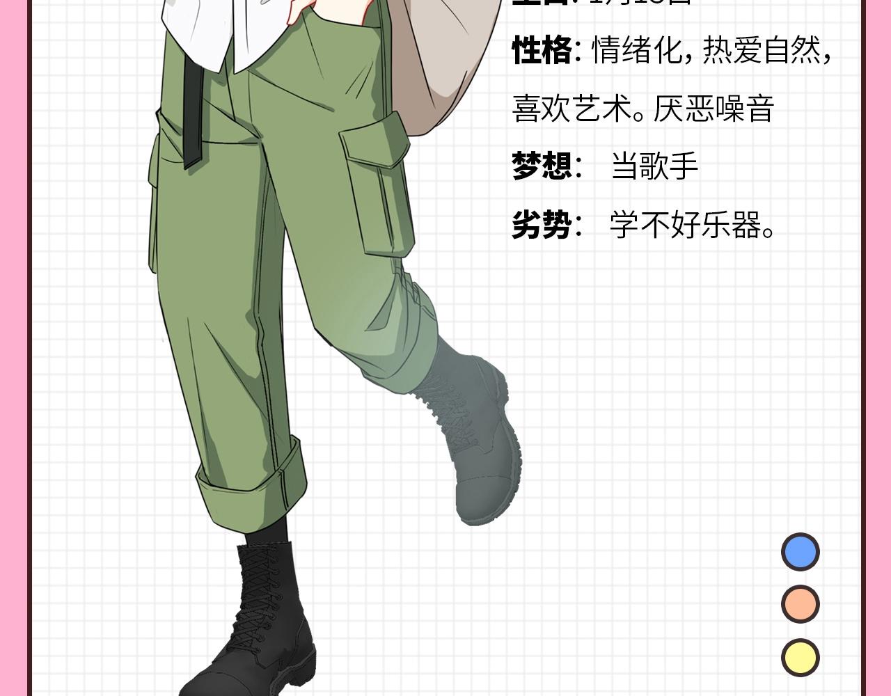 人设放送13