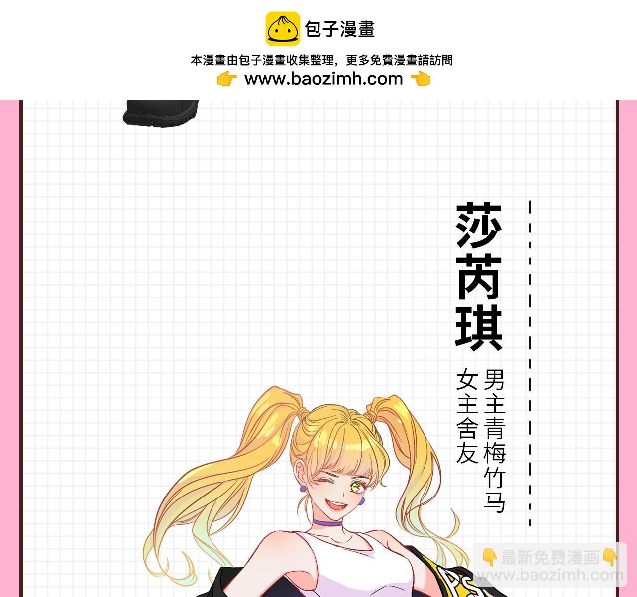 人设放送14