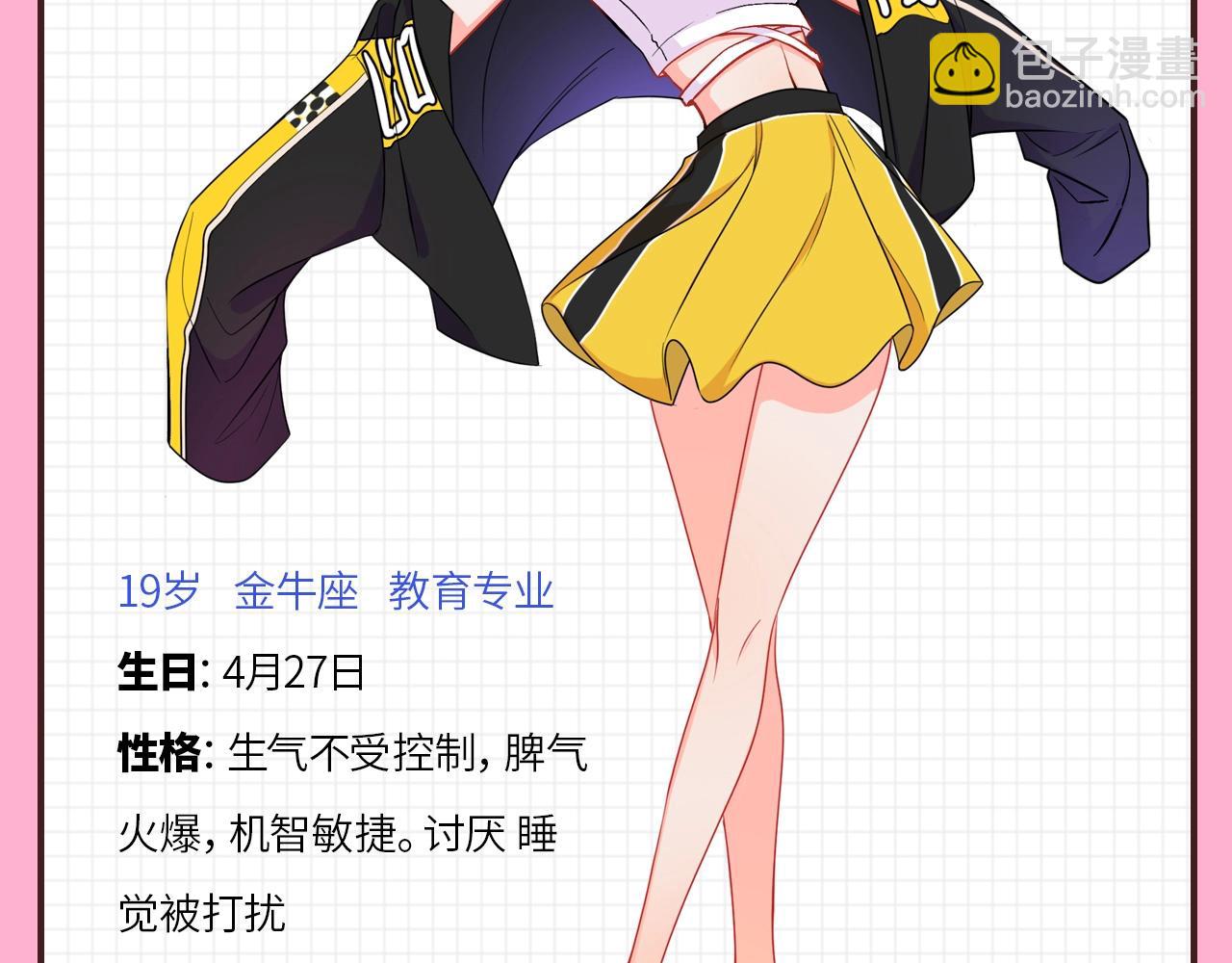 人设放送15